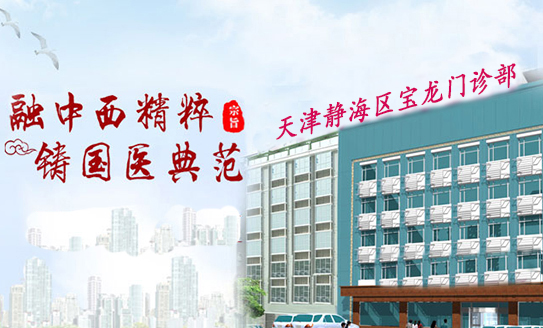 医院大楼图