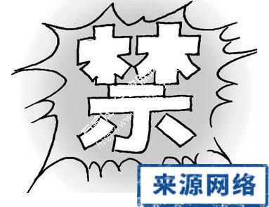 刚结束无痛人流 需要忌口吗