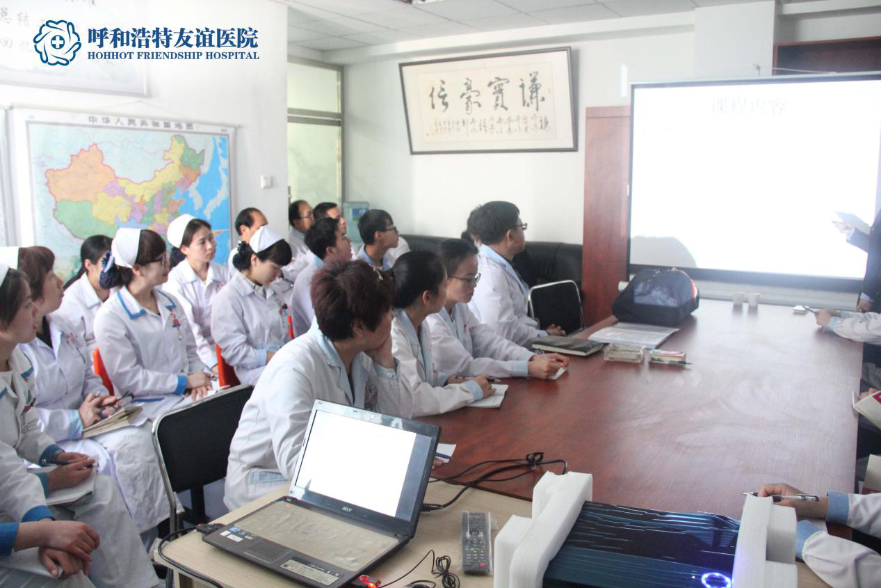 石河子妇科医院会议