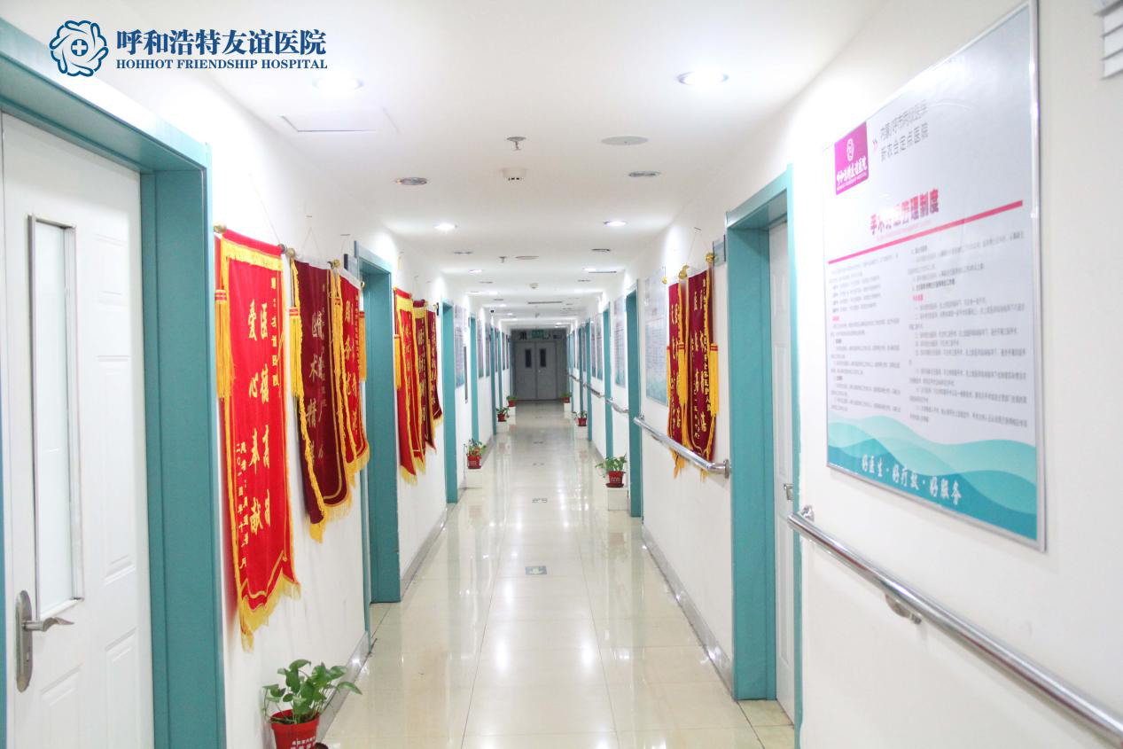 石河子妇科医院环境