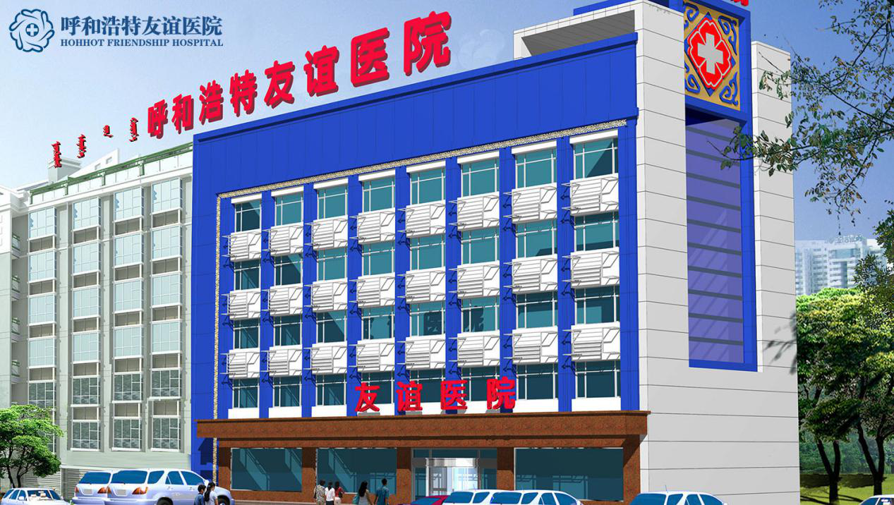 石河子妇科医院大楼图