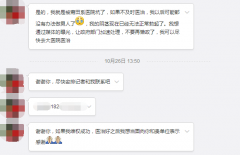 石河子新东方妇科医院问题大揭露