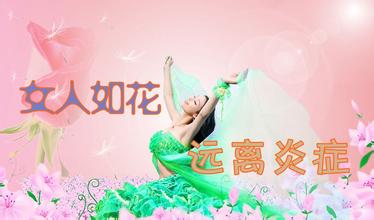 新东方妇科医院检查哪家好收费还比较靠谱