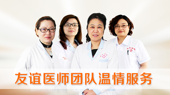 新东方妇科医院检查哪家好收费还比较靠谱