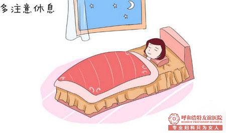 妇科妇幼无痛人流要多少钱？无痛人流做完能走路吗？
