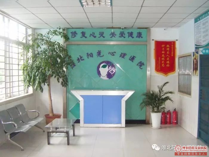 石河子无痛人流医院医院门诊