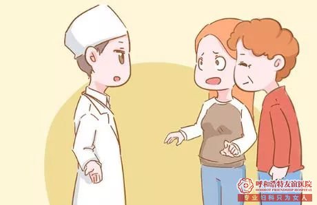 石河子无痛人流要多少钱？做了无痛人流要住院吗？