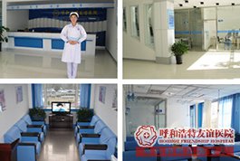 石河子妇科医院做人流正规吗？价格贵吗？