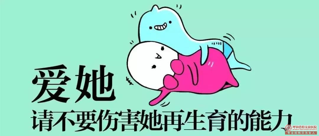 石河子做人流比较便宜的医院是哪家