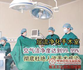 石河子怀孕60天能够做人流