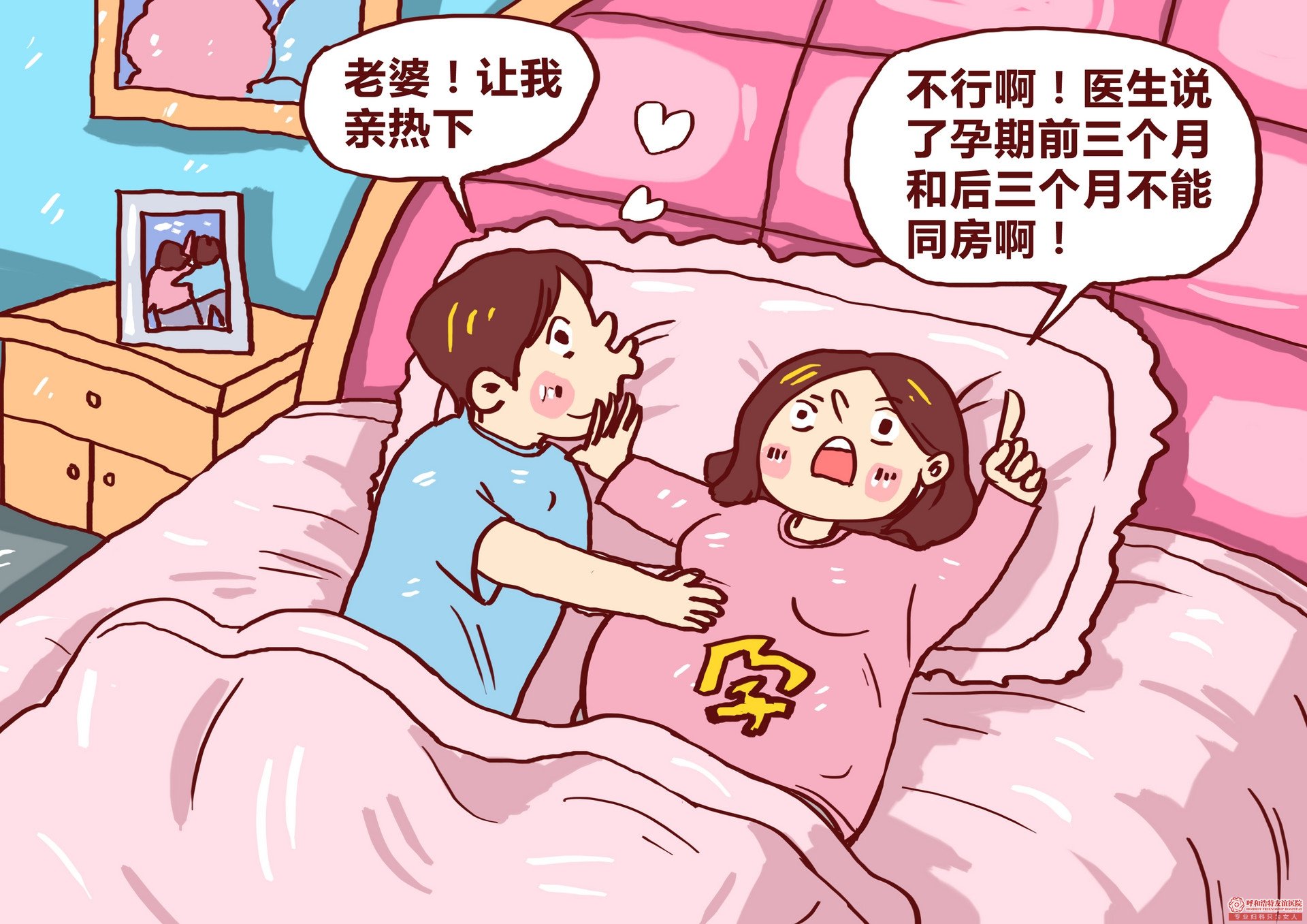 妇科人流手术时间在什么时候比较好?