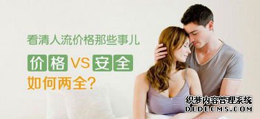 石河子无痛人流价钱贵的和便宜的有什么不一样