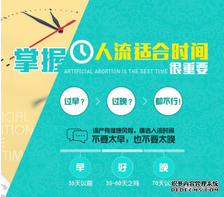 石河子无痛人流价钱贵的和便宜的有什么不一样
