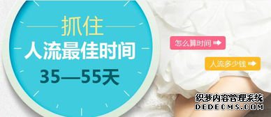 石河子引产和人流,这些区别还是要知道的