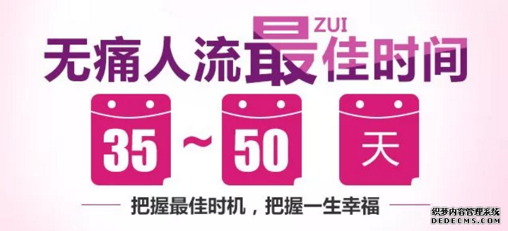石河子人流不等于钱流！安全才是关键！