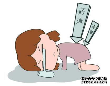 石河子药流不当做清宫手术要多少钱