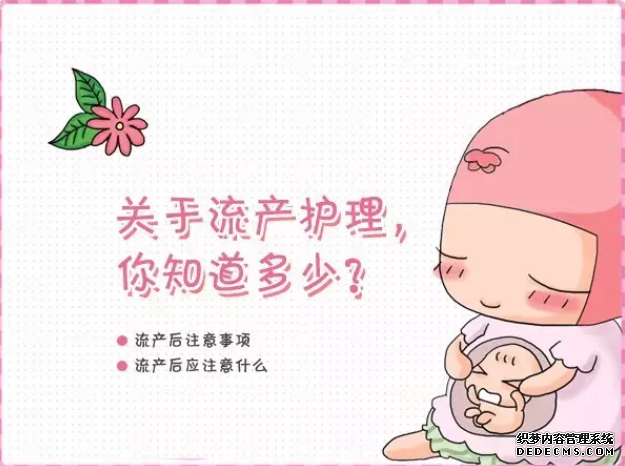 石河子女性无痛人流技术真的已相当成熟了吗