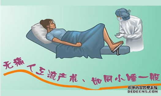 石河子妇科：无痛人流后不流血就可高枕无忧吗？