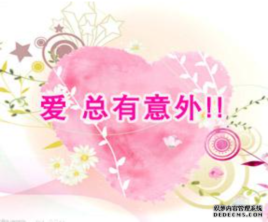 石河子无痛人流不注意这些事项,那就阔怕了