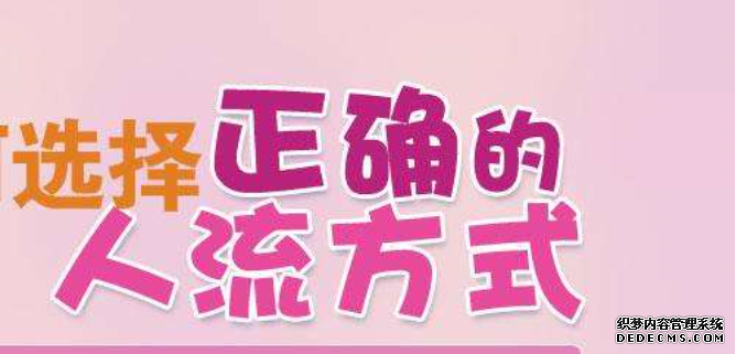 石河子人流价钱并非“高不可攀”!