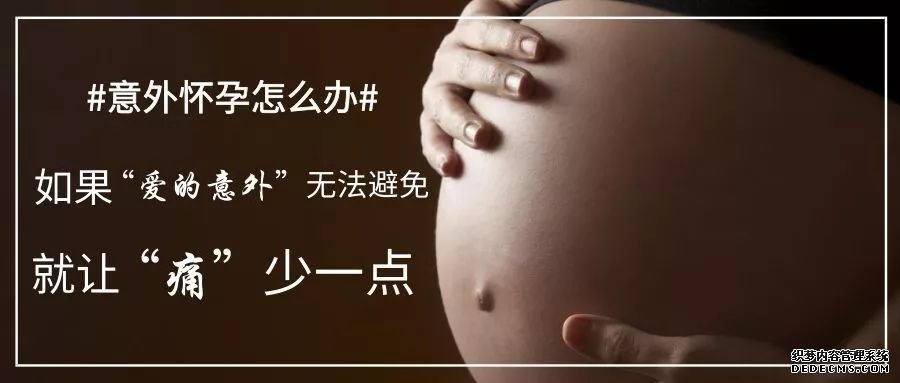 大连金州温宿县无痛人流对女性的影响是什么呢