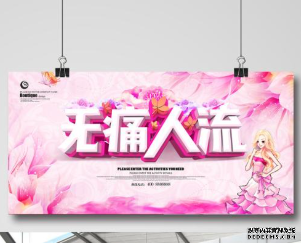 大连金州沙雅县做无痛人流要多少钱