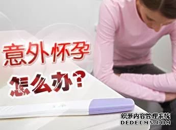 石河子新和县为什么人流前做妇科检查?